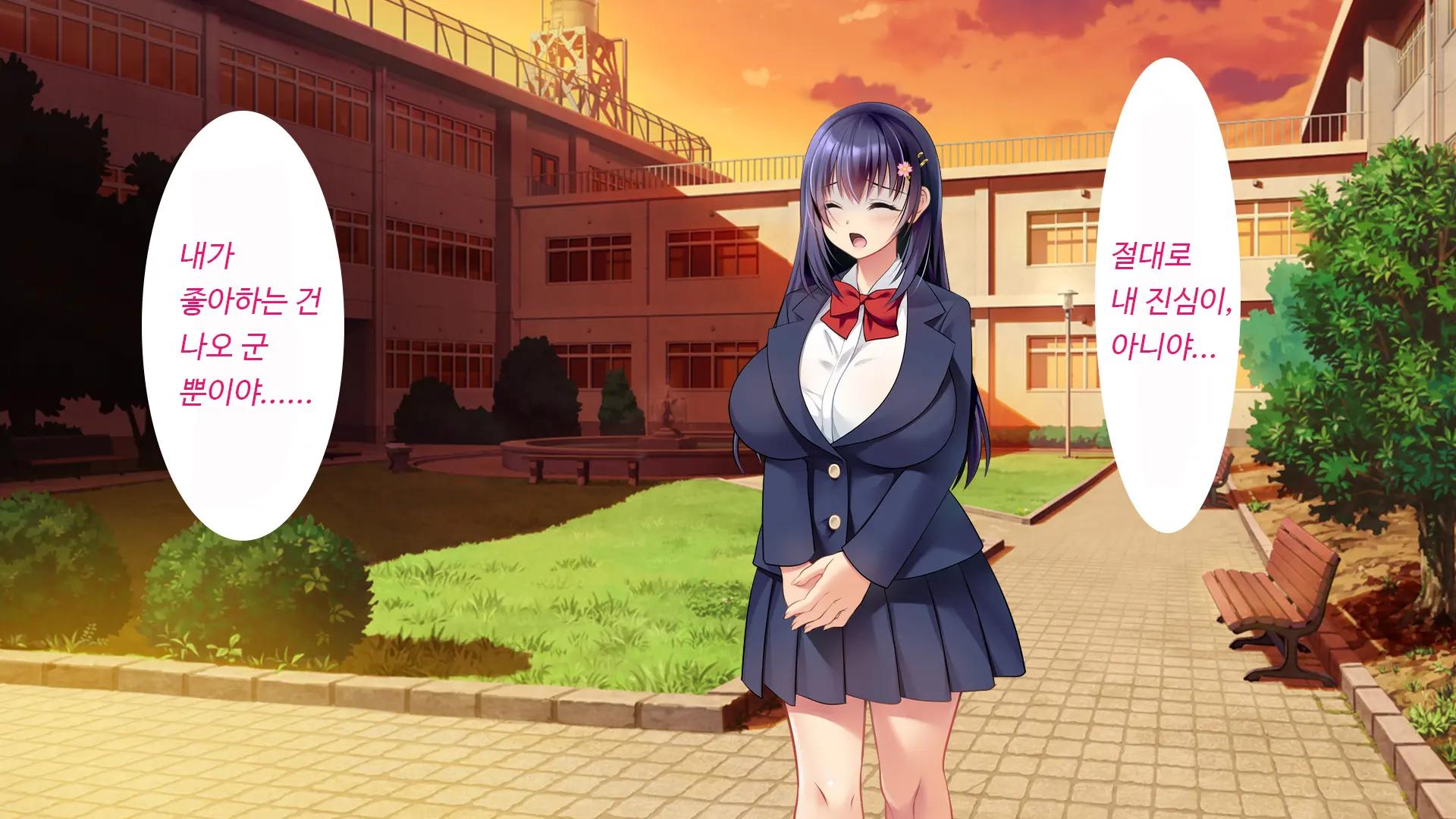 Kare To Kanojo No 7-Nenkan | 그와 그녀의 7년간 - 소중히 여겨온 사연있는 그녀를 중년남성에게 빼앗기다-